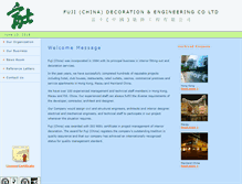 Tablet Screenshot of fujichina.com